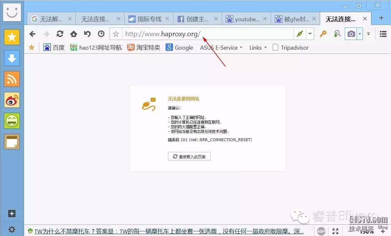 【转载】归来吧，haproxy