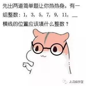 开心漫画学JAVA：当程序员面试遇上智力测验