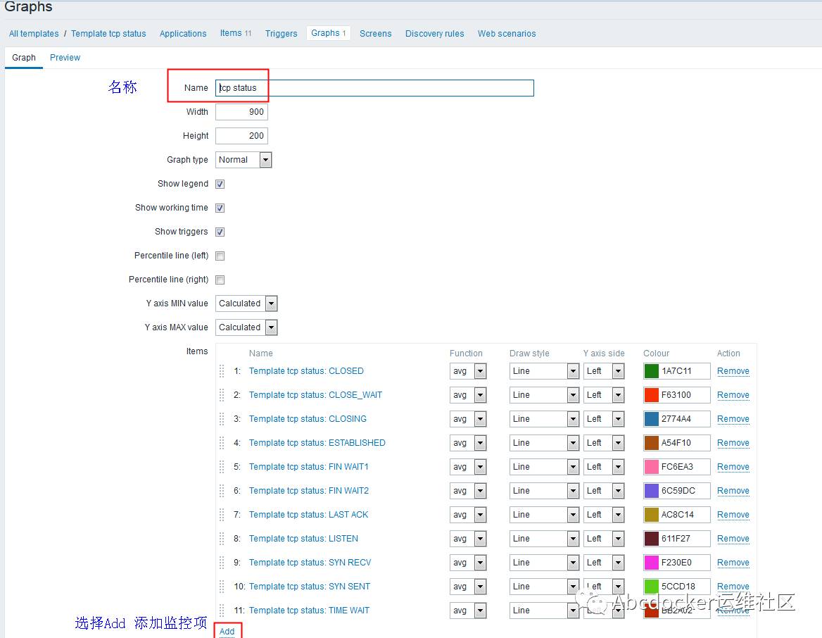 ZABBIX 3.2 监控服务器TCP连接状态