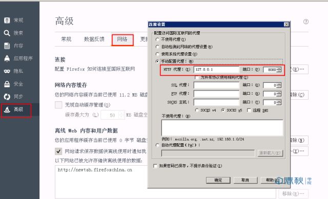 【动手实验】验证码安全基础