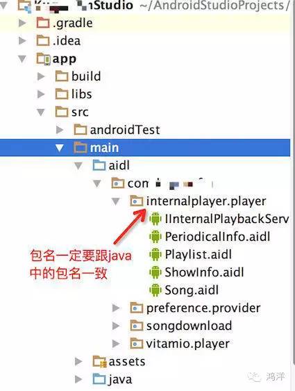 迁移一个eclipse工程到AndroidStudio有哪些坑