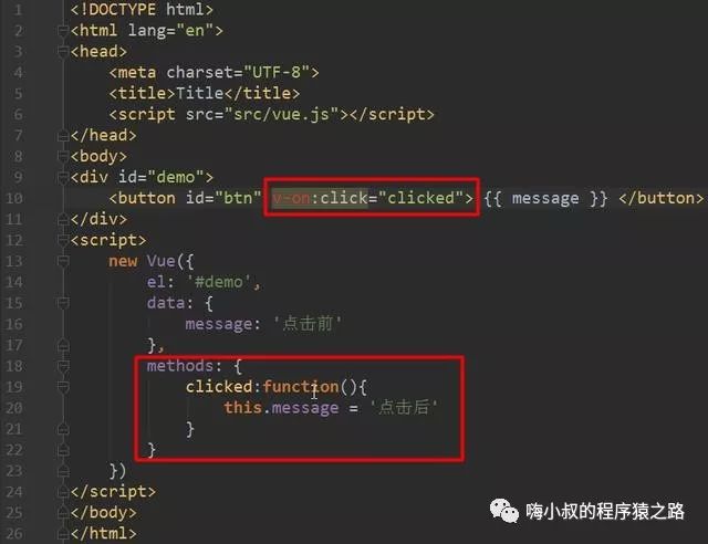 带你初识vue.js（基础知识）