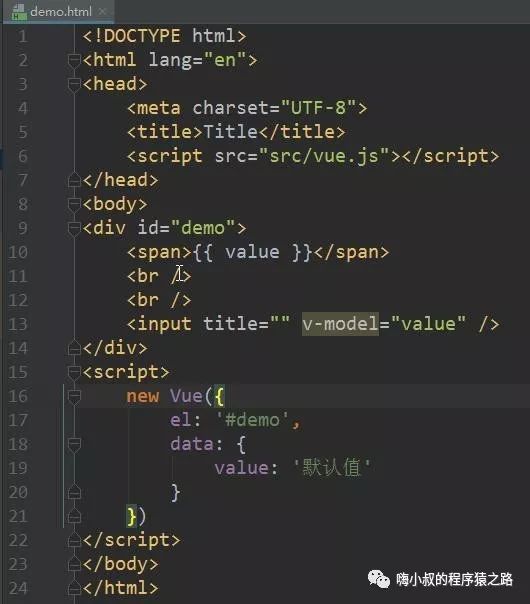 带你初识vue.js（基础知识）