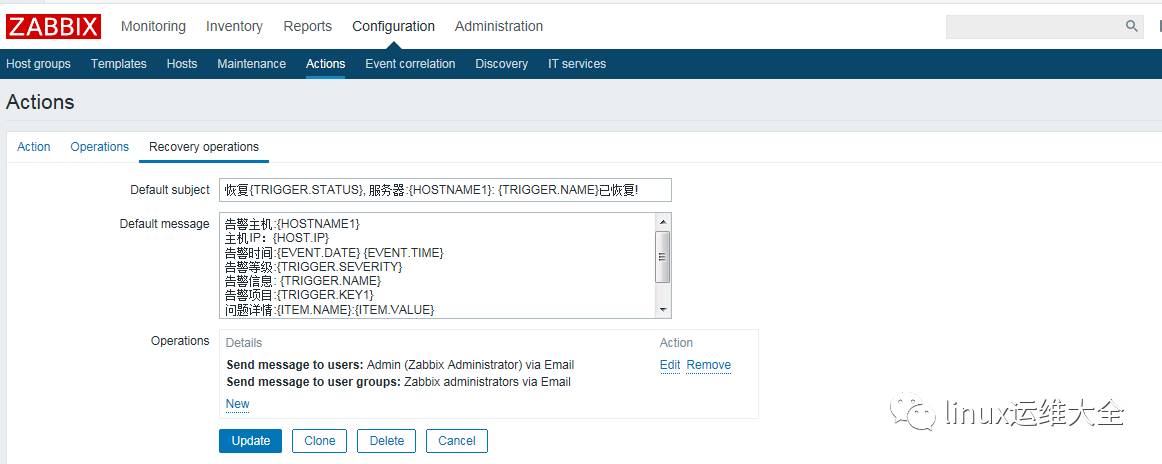 企业级监控zabbix3.2的部署及使用手册