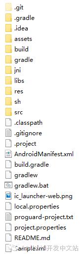 从eclipse到android studio