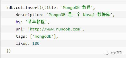 Web-第三十三天 MongoDB初级学习