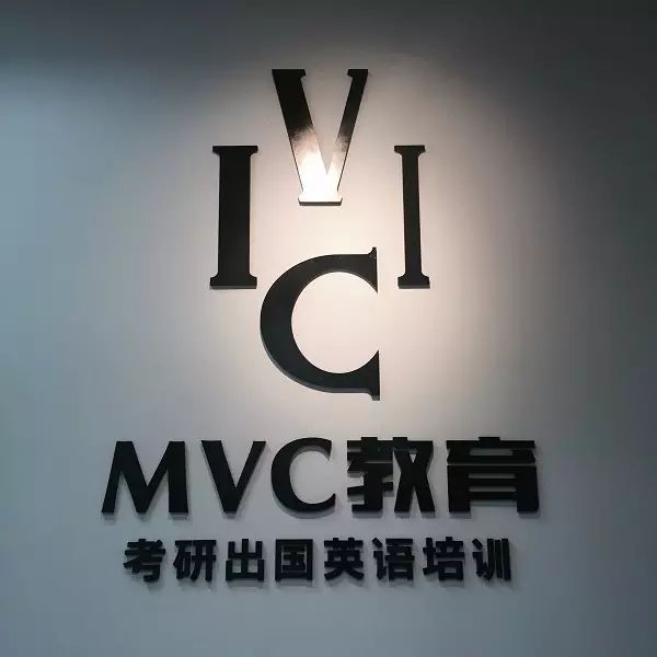 MVC教育诞生 强力来袭