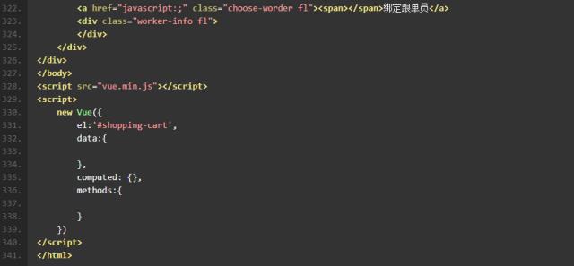 快速入门vue.js的3个小实例（附源码）