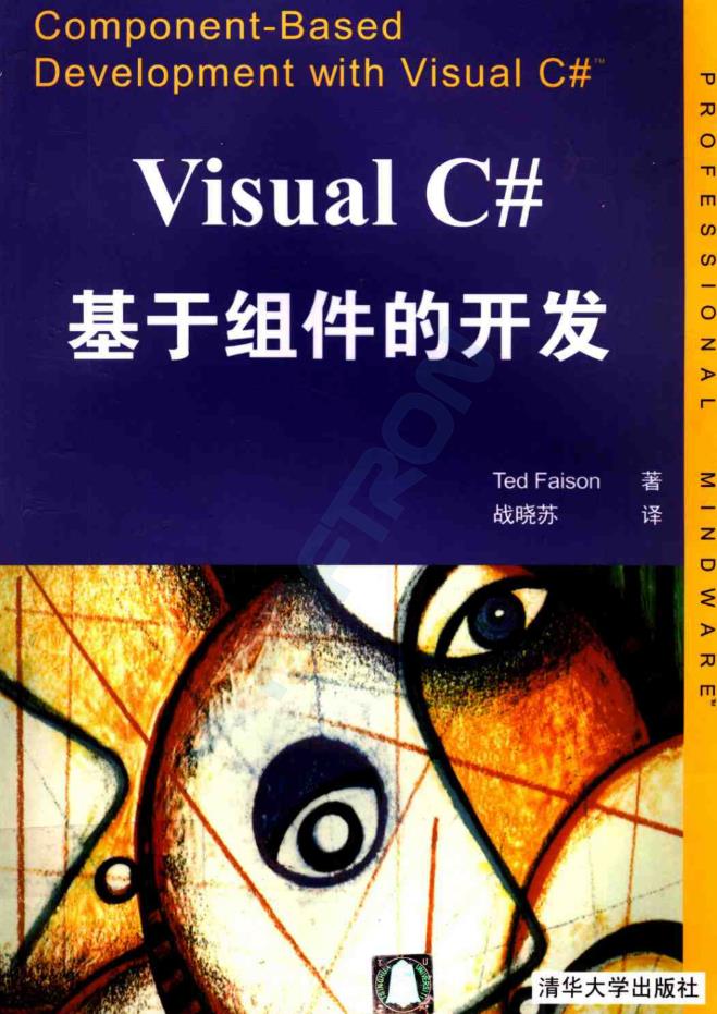 中文书籍中对《人月神话》的引用（十三）：Clojure编程、软件设计重构、软件领导……