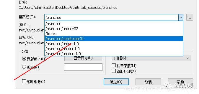 最通俗易懂的IDEA使用svn 和eclipse 使用svn