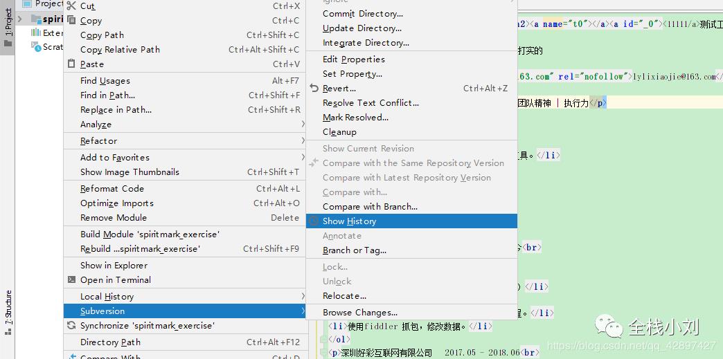 最通俗易懂的IDEA使用svn 和eclipse 使用svn