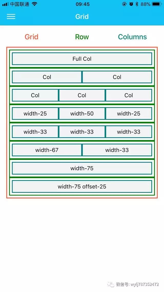 HTML5移动应用开发框架（Ionic）