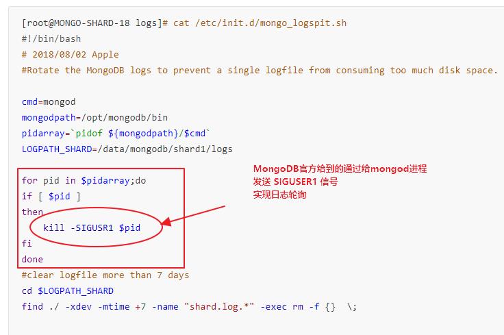 利用split工具解决一次MongoDB日志异常问题