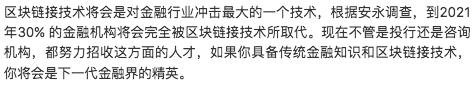 HR约30个程序员面试，因下雨全都没来！怒怼：这态度还想找工作？