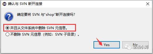 最通俗易懂的IDEA使用svn 和eclipse 使用svn