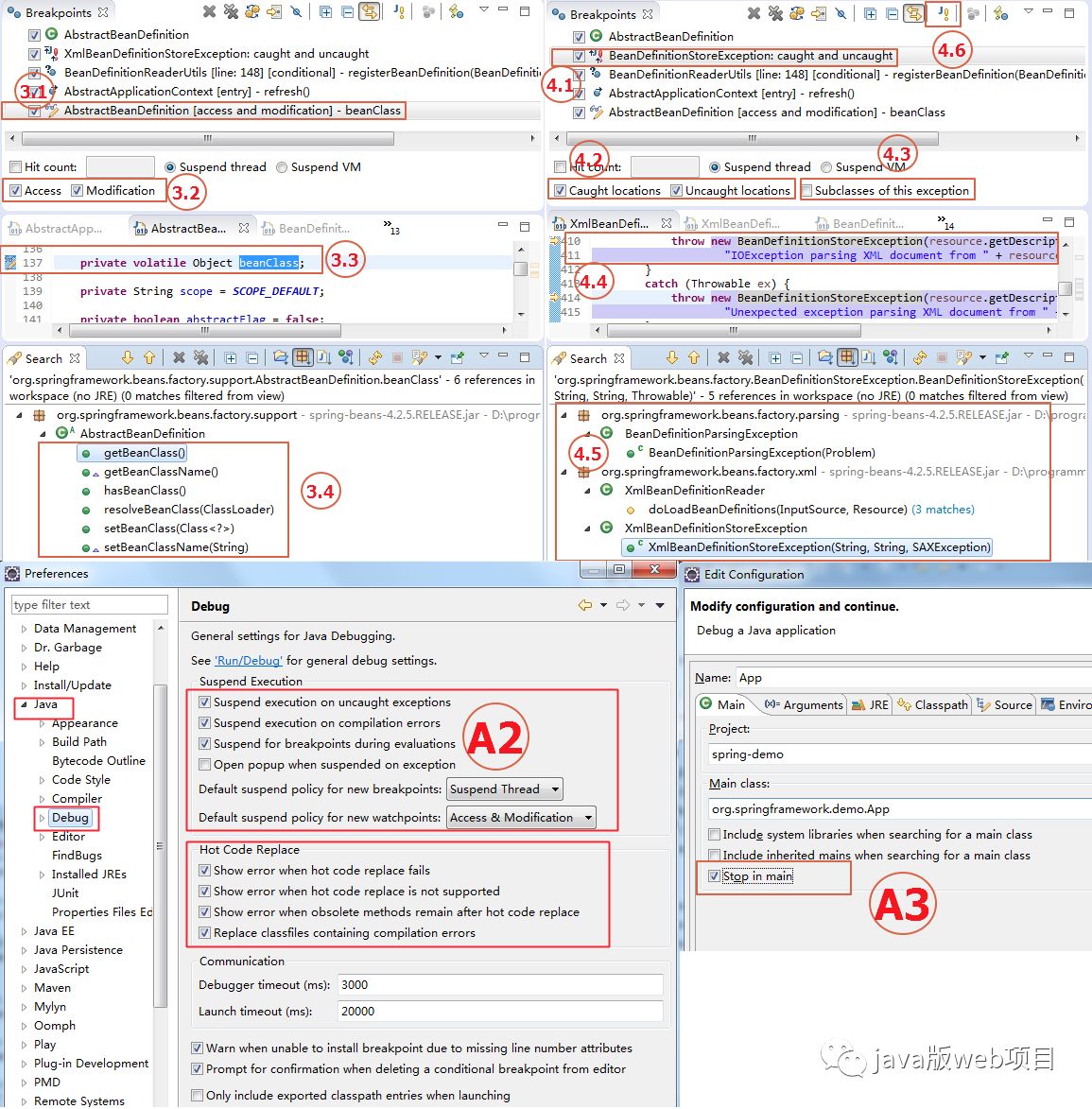 [Java学习] Eclipse的Debug调试技巧大全(总结)