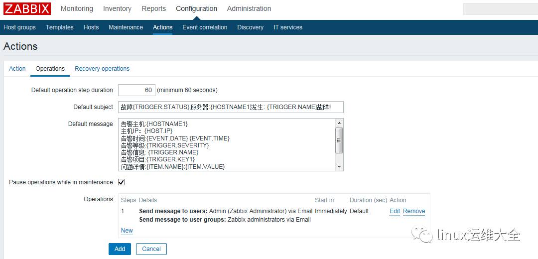 企业级监控zabbix3.2的部署及使用手册