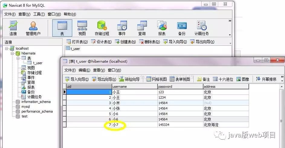 手把手在MyEclipse中搭建Hibernate开发环境