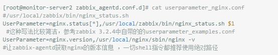 原创投稿 | 使用zabbix监控nginx和php-fpm性能