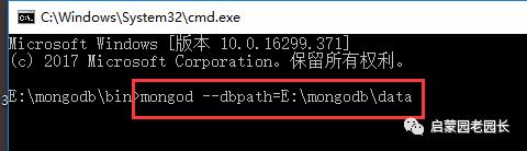 MONGODB安装教程