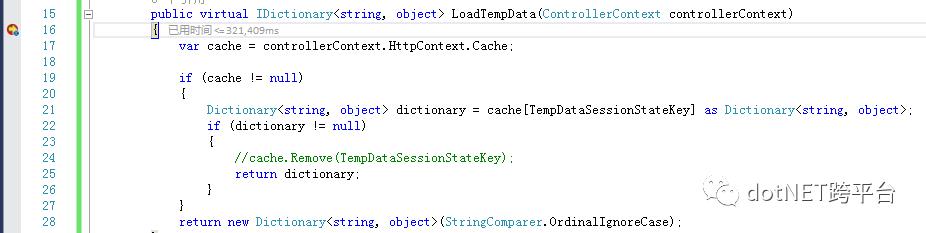 窥探ASP.Net MVC底层原理 实现跨越Session的分布式TempData