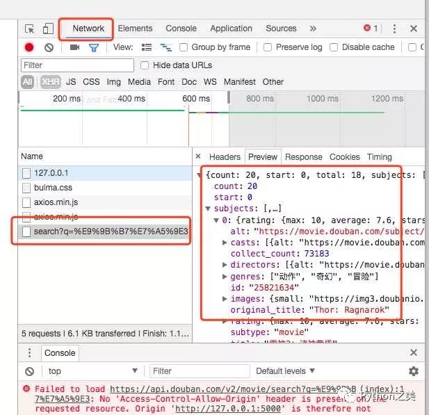 简单了解前、后端分离与Vue.js的基本实践（上）