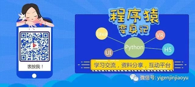 震惊！Java程序员面试时，容易失败的原因的竟是这个......