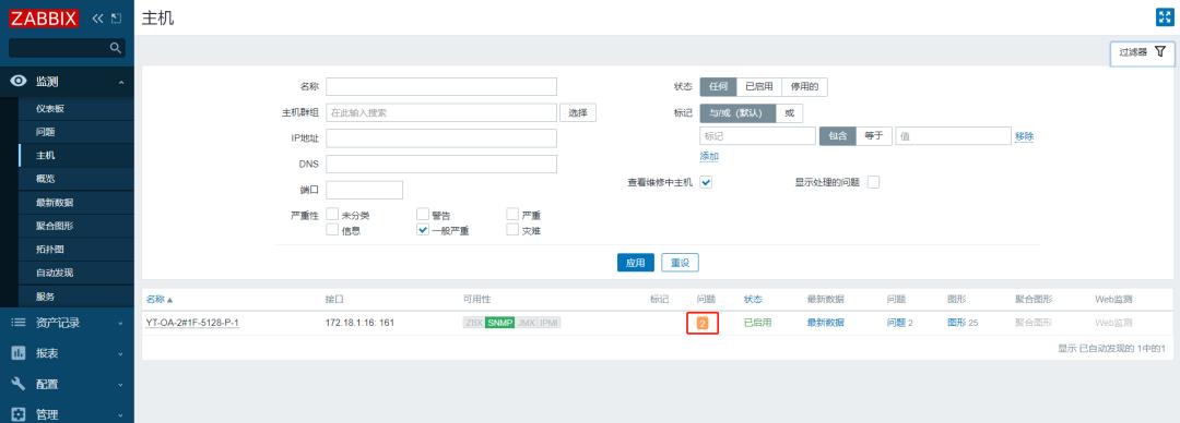 Zabbix upgrade 5.0.0beta1