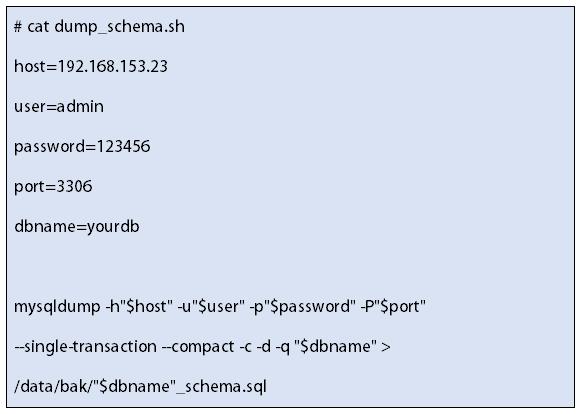 MariaDB ColumnStore在OLAP离线分析中的实践与应用（附脚本）