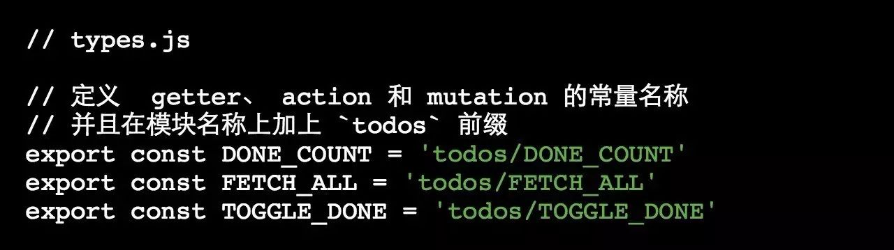 【第735期】关于Vue.js 2.0 的 Vuex 2.0，你需要更新的知识库