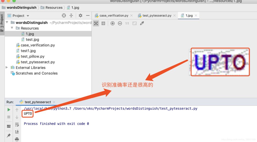 教程 | 用Python识别图片验证码中的文字