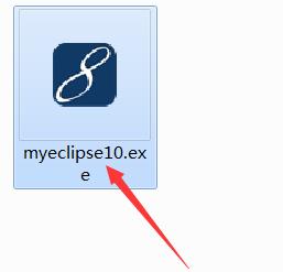 编程软件：MyEclipse 10软件安装教程