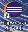 安装eclipse，开启JAVA新生活