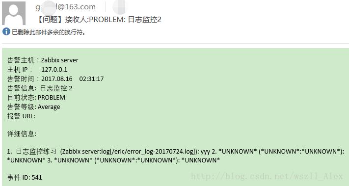 zabbix3.2邮件报警配置