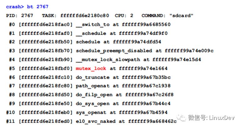 朴英敏： 用crash工具分析Linux内核死锁的一次实战