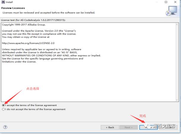 阿里代码规范检查工具简介及Eclipse安装使用