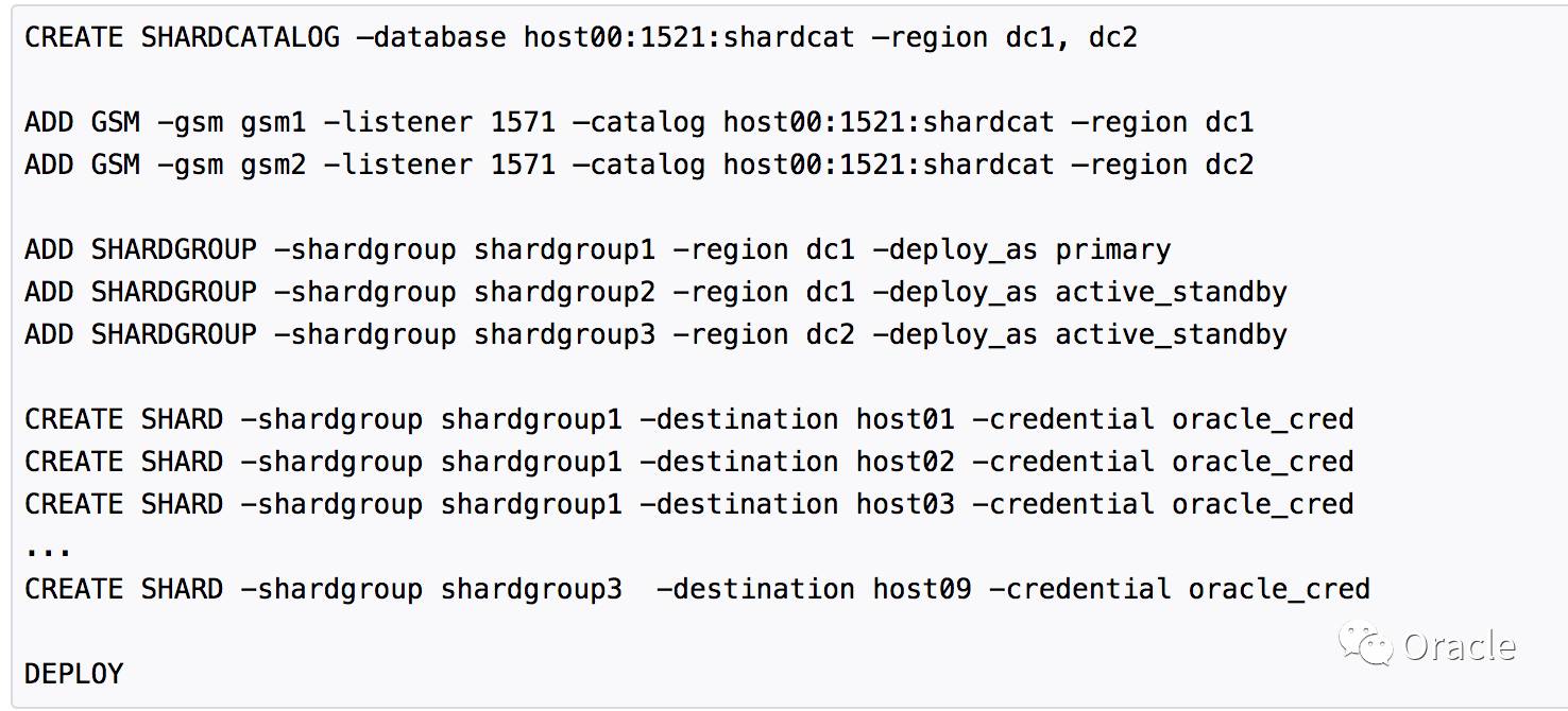 【12.2新特性】Oracle Sharding分片级别的高可用实现