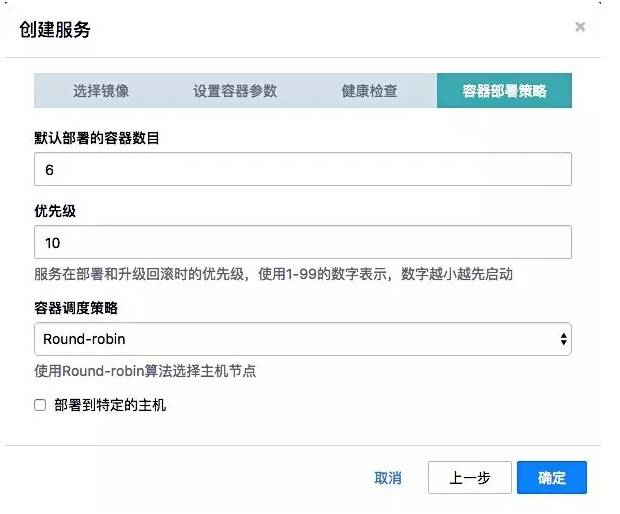 如何用容器实现生产级Redis sharding集群一键交付