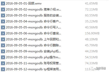 MongoDB礼包｜介于关系数据库和非关系数据库之间