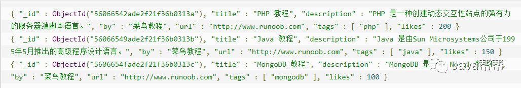 Web-第三十三天 MongoDB初级学习