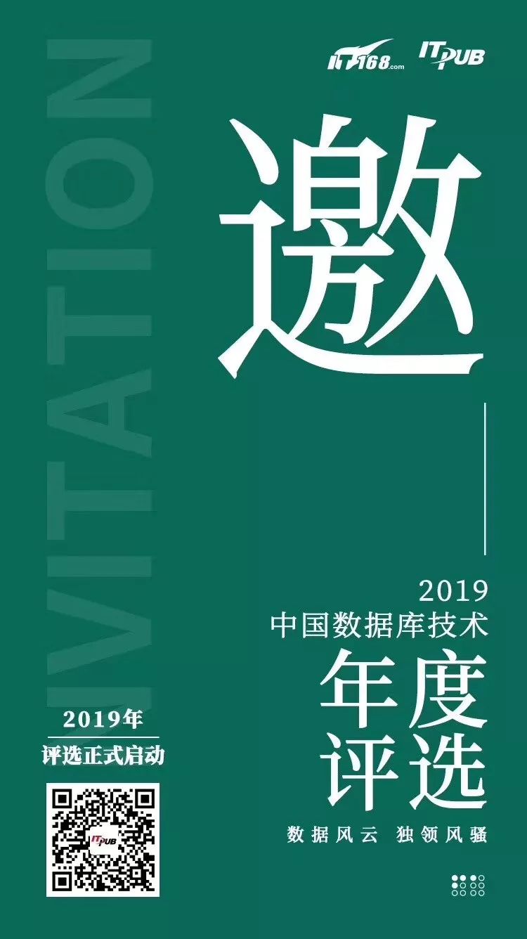 蝉联冠军! PostgreSQL 喜提2018年度数据库评选No.1；2019年1月数据库流行度排行出炉