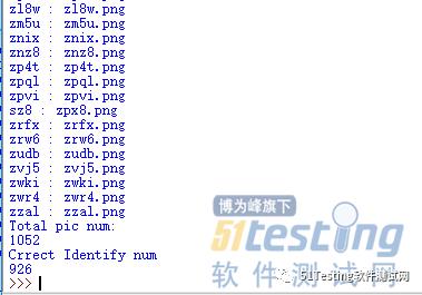 一种基于Tesseract识别验证码实践