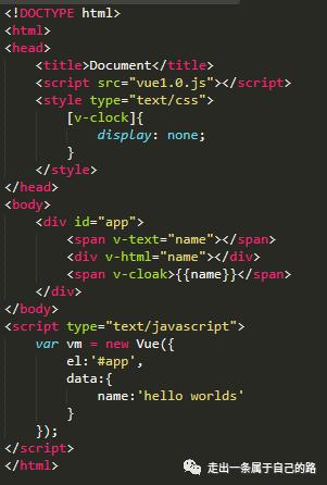 Dcloud开发教程----vuejs基础（一）