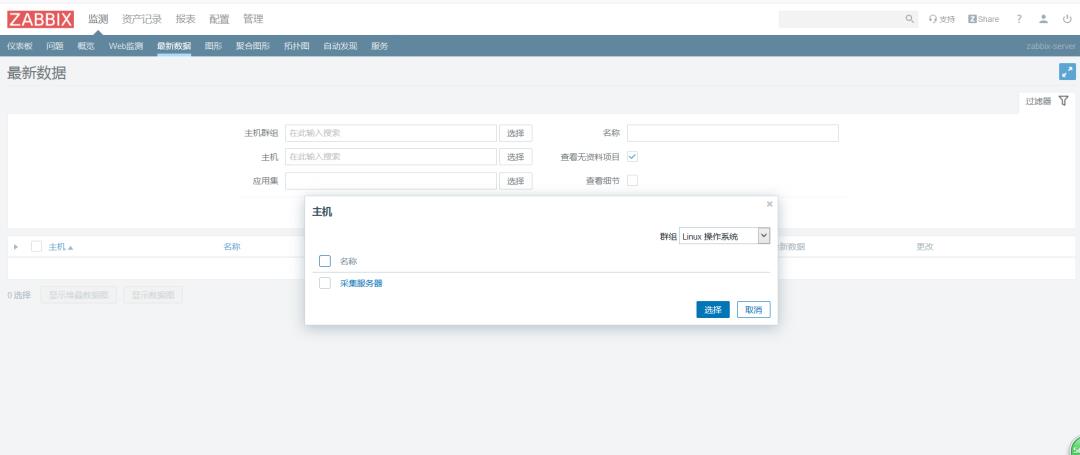 学习四个小案例，让 Zabbix 应用技能更上层楼 | 运维进阶