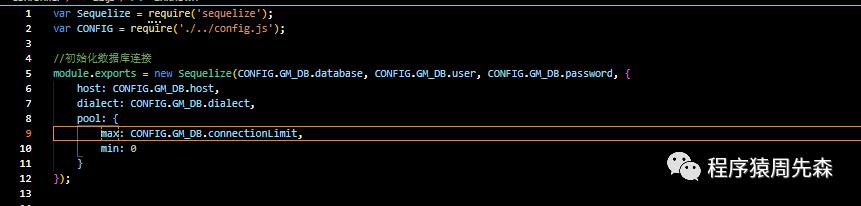 浅谈MVC--Node中如何使用ORM？