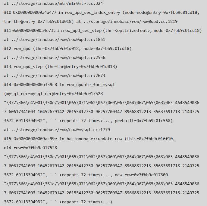 一个罕见的MySQL redo死锁问题排查及解决过程