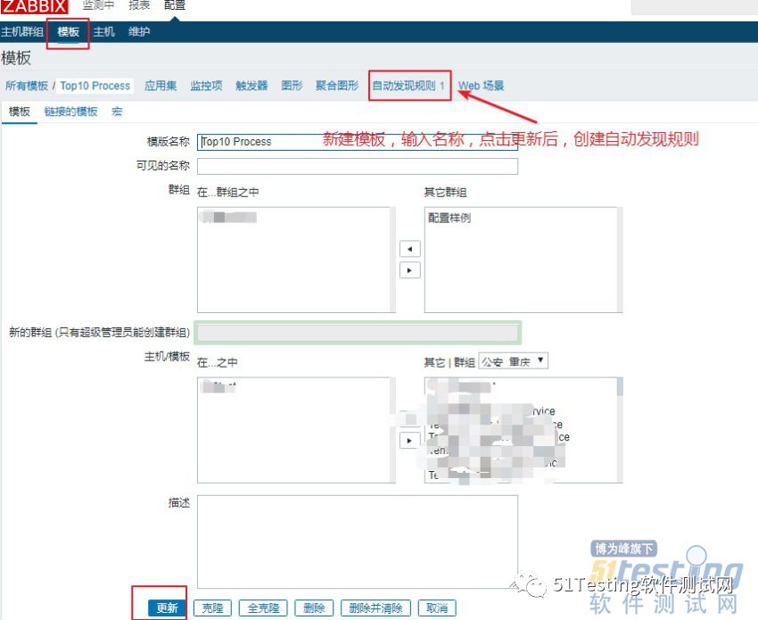 企业级的开源解决方案｜Zabbix自动监控Top10进程