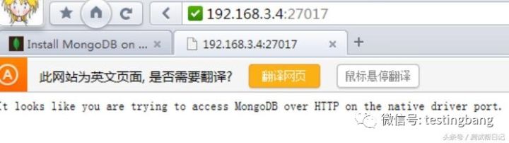 MongoDB快速实战