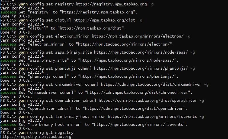 NPM 和 Yarn 使用国内淘宝镜像源提升各依赖安装速度