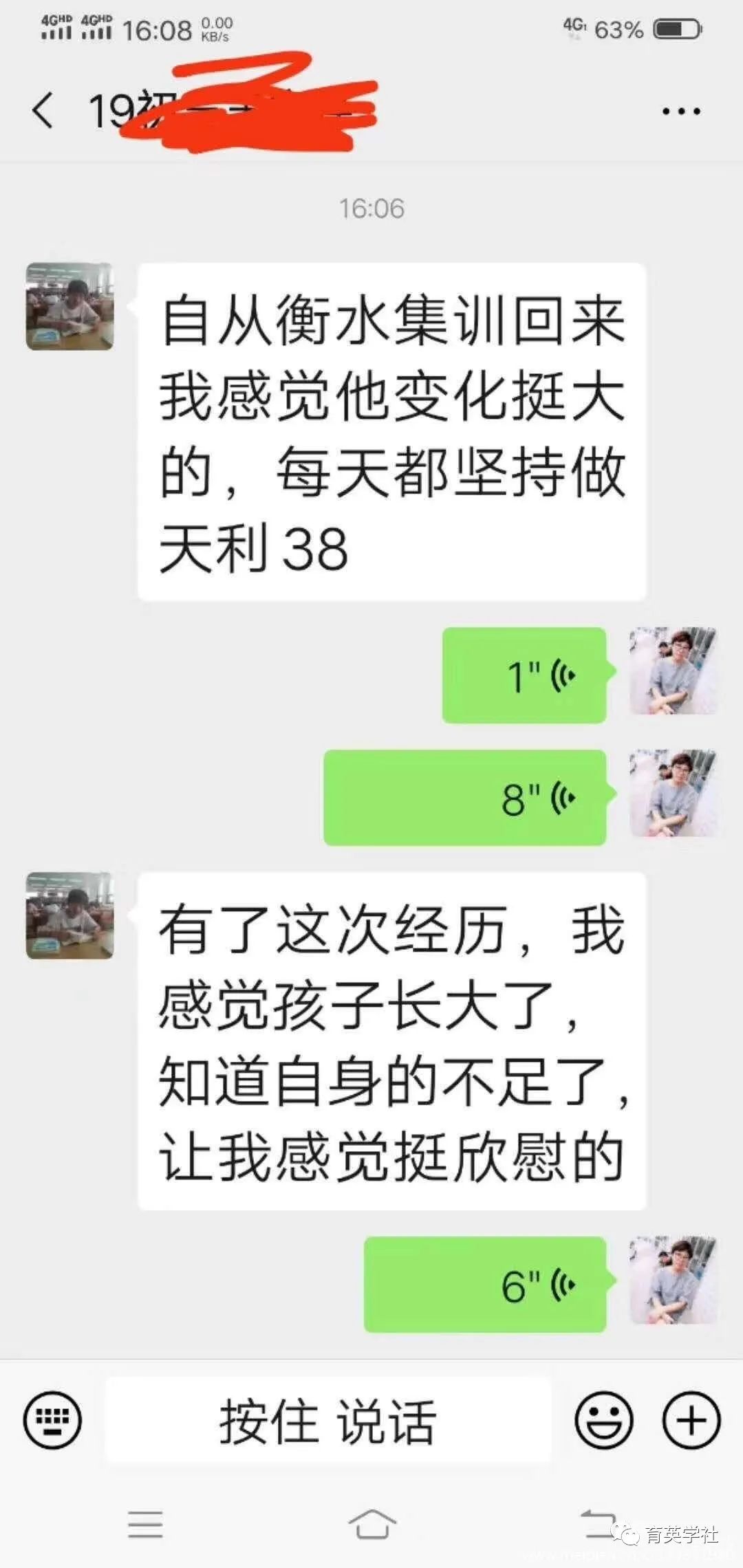 暑期封闭式集训营详情--附初三毕业生推荐系统